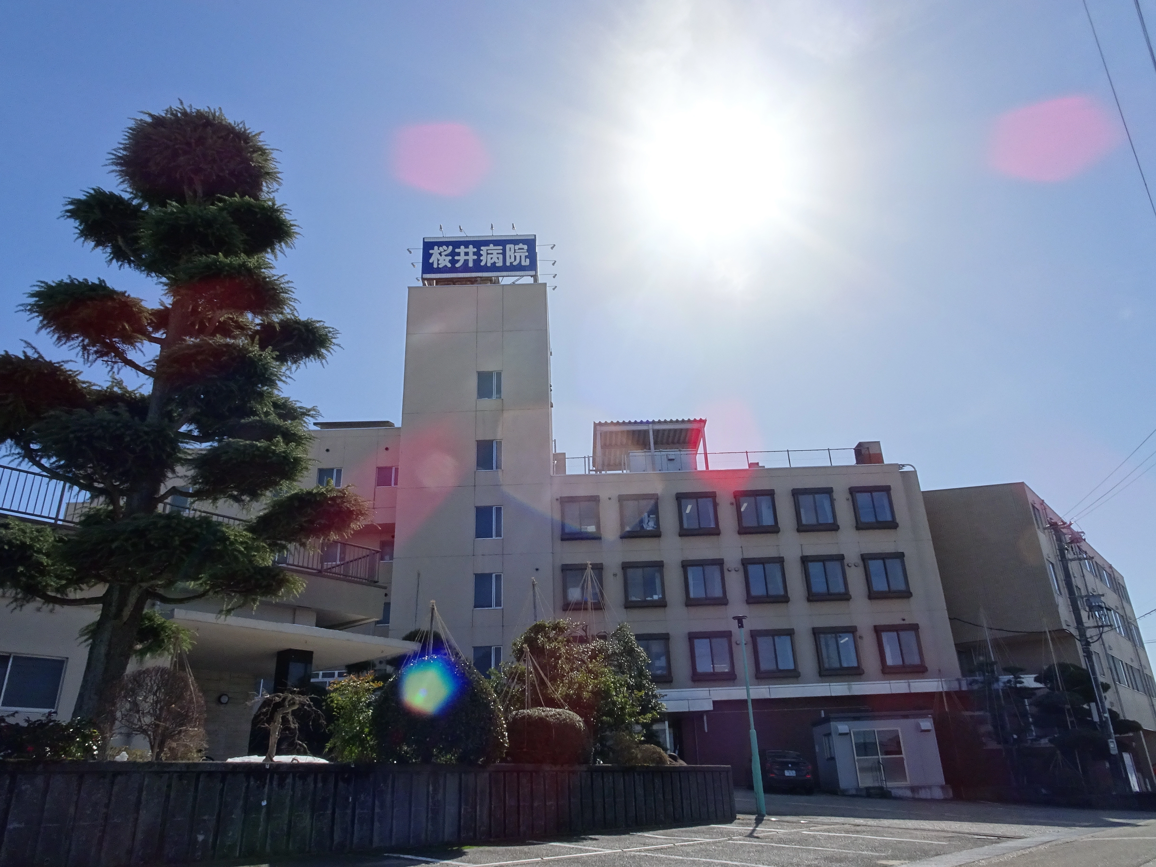 桜井病院の外観