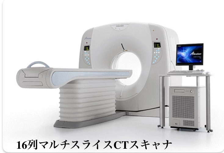 外来受付の様子